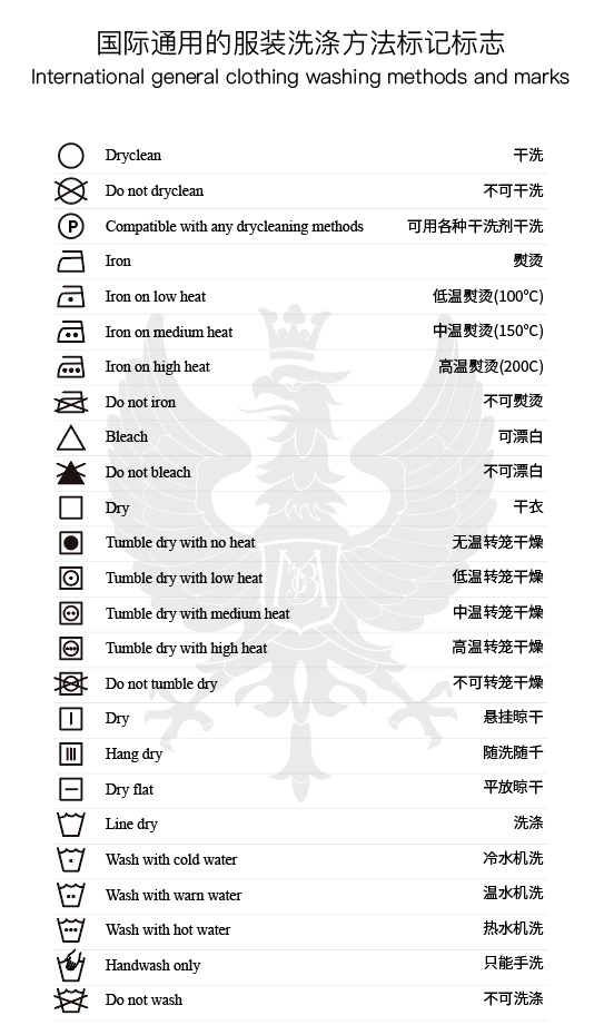 國際通用的服裝洗滌方法標(biāo)記標(biāo)志