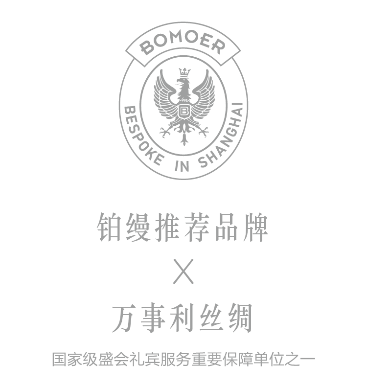 BOMOER鉑縵推薦品牌 X 萬事利黃金枕 專為提升睡眠品質(zhì) 一觸難忘