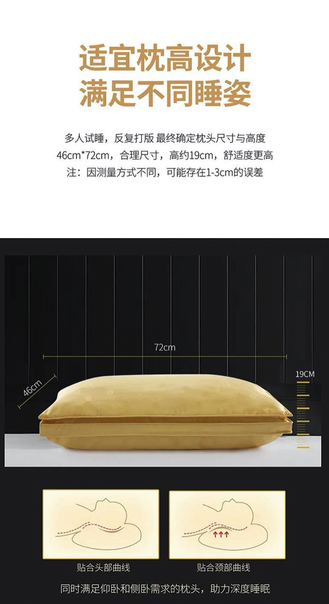 BOMOER鉑縵推薦品牌 X 萬事利黃金枕 專為提升睡眠品質(zhì) 一觸難忘