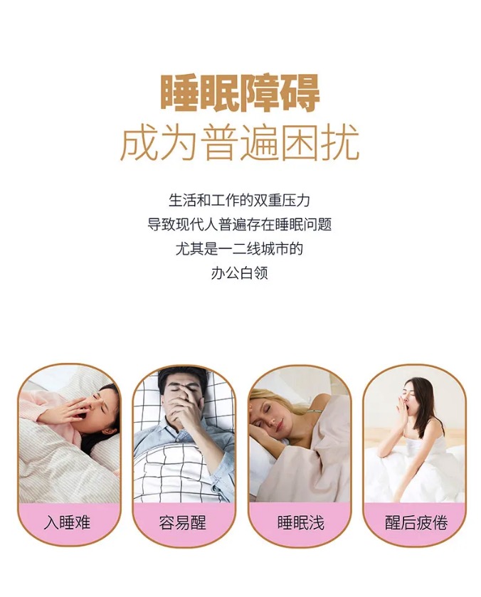 BOMOER鉑縵推薦品牌 X 萬事利黃金枕 專為提升睡眠品質(zhì) 一觸難忘