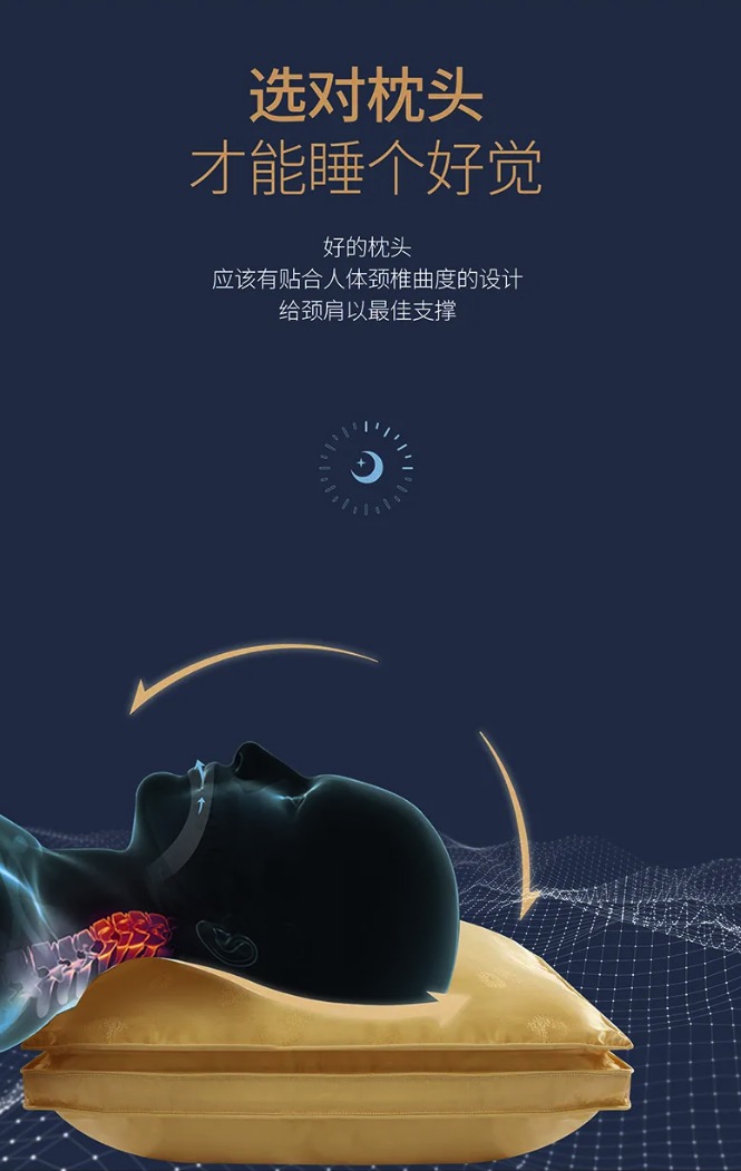 BOMOER鉑縵推薦品牌 X 萬事利黃金枕 專為提升睡眠品質(zhì) 一觸難忘